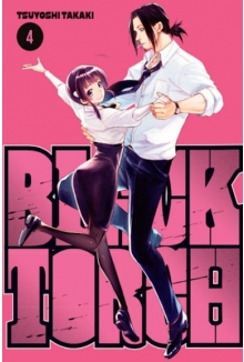 Black Torch