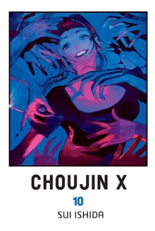 Choujin X