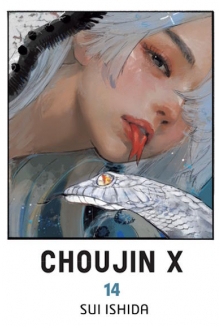 Choujin X