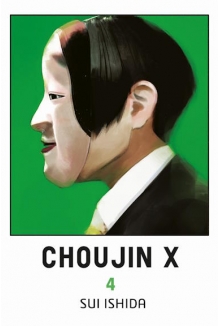 Choujin X