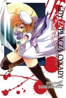 Gdy zapłaczą cykady