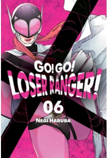 Go! Go! Loser Ranger!