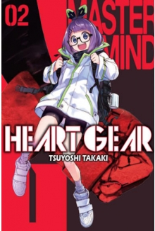 Heart Gear