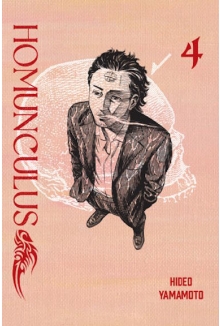Homunculus