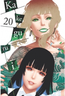 Kakegurui