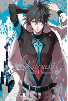 Karneval