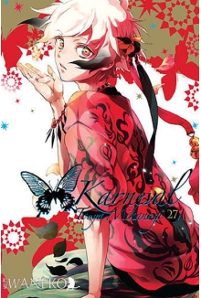 Karneval