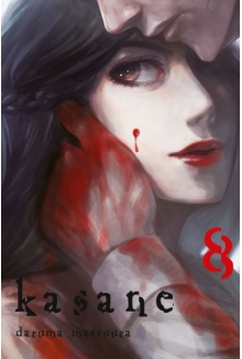 Kasane