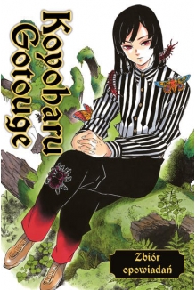Koyoharu Gotouge - Zbiór opowiadań