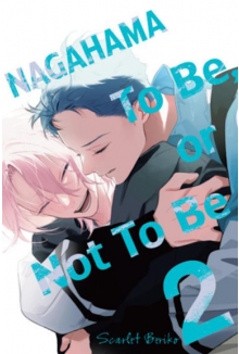 NAGAHAMA To Be, or Not To Be
