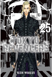 Tokyo Revengers