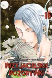 Przyjacielskie rozgrywki