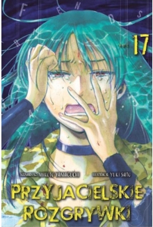 Przyjacielskie rozgrywki