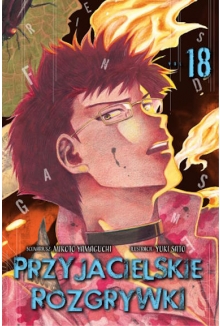 Przyjacielskie rozgrywki