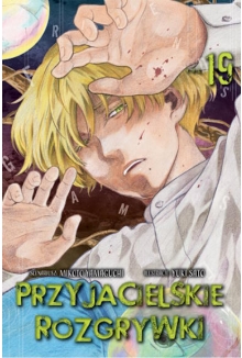 Przyjacielskie rozgrywki