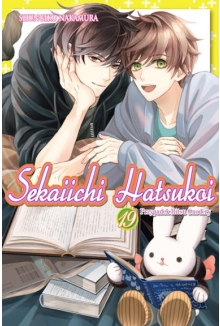 Sekaiichi Hatsukoi