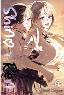Shino i Ren