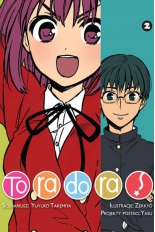 Toradora! #2