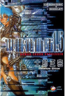 Ghost in the Shell #1.5
