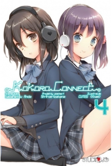 Kokoro Connect #4