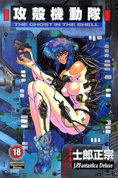 Ghost in the Shell
